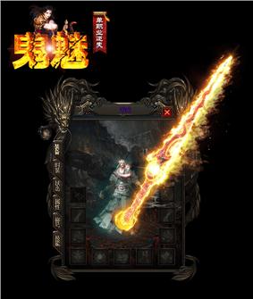 寻将天龙八部私服