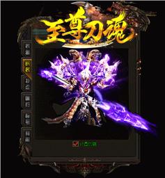 天龙八部私服背包外观